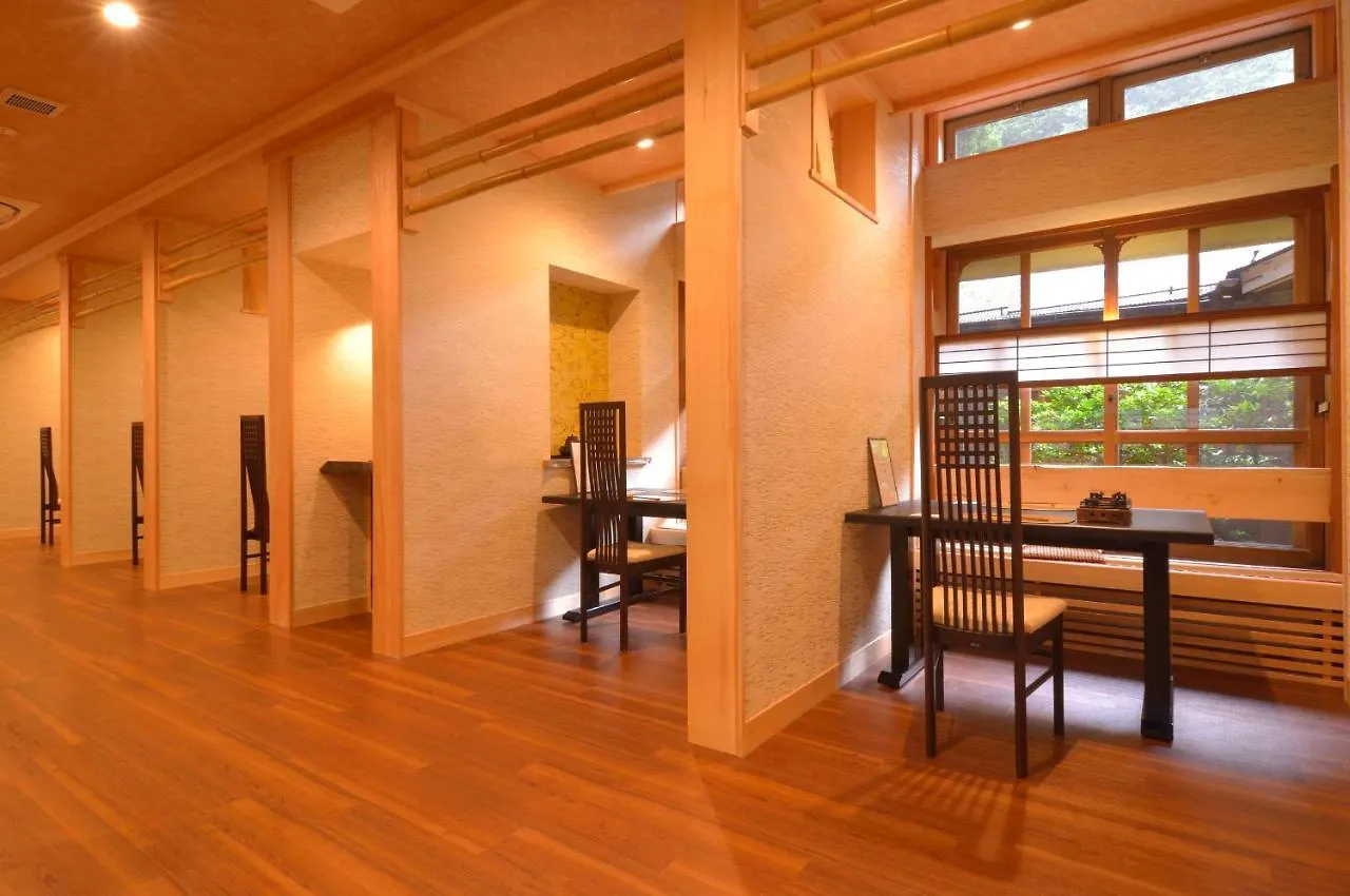 Hakone Kowakien Mikawaya Ryokan 4*,