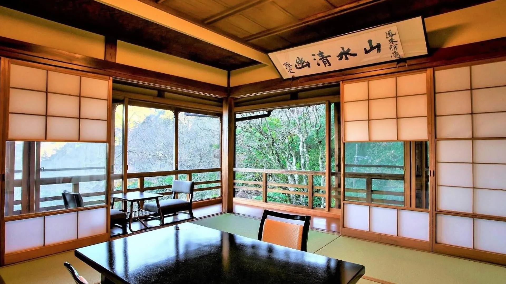 Hakone Kowakien Mikawaya Ryokan Japan